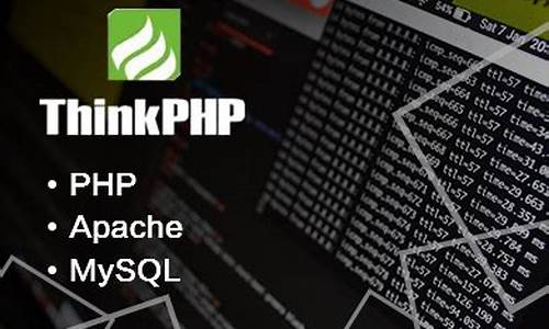 thinkphp5 源码下载